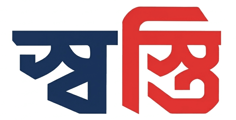 Swosty Logo